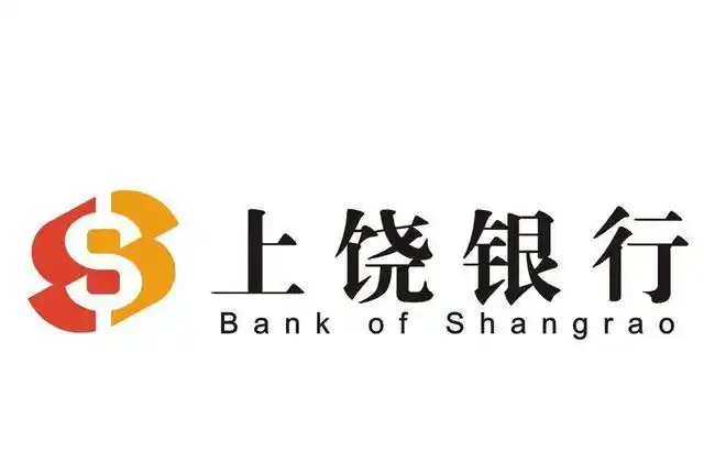 2018年上饶银行校园招聘开始(往届生可报)