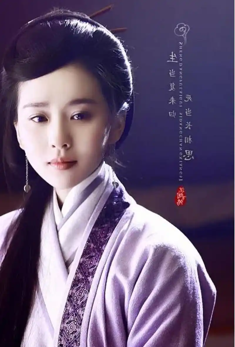 古装剧5大紫衣美人,刘诗诗不及杨幂,热巴第二,第一实至名归
