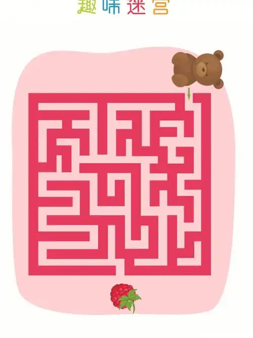 儿童专注力训练—迷宫4