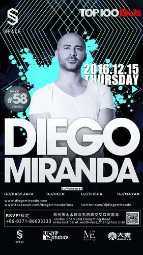 全球百大dj diego miranda 电音专场,一起来嗨!