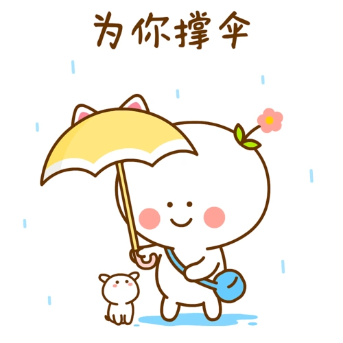 二花 微信表情 动漫 卡通      壁纸