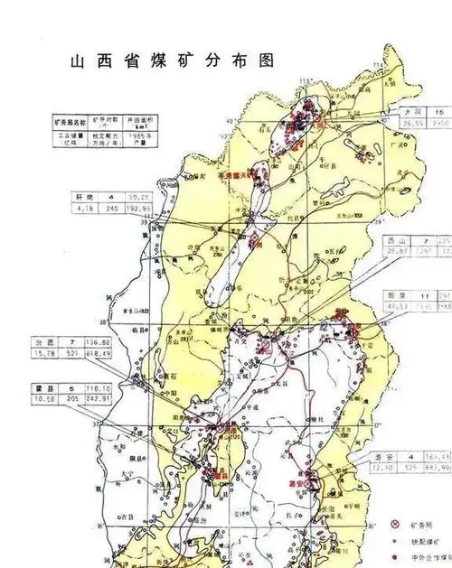 山西煤矿分布由于煤炭是重要基础能源,属于刚性需求,国家一直对价格