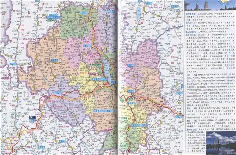 大理白族自治州