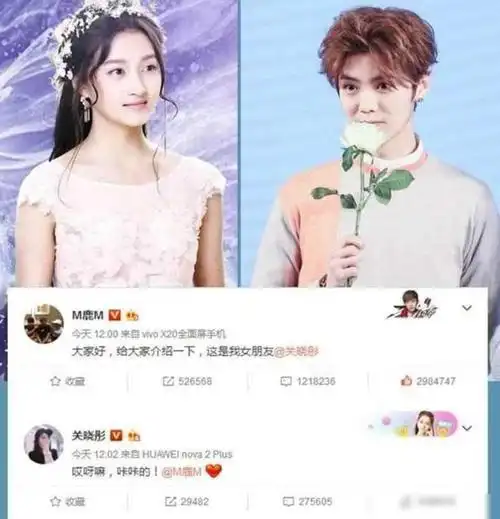 五千万粉丝男顶流私生活混乱关键词直指鹿晗到底是怎么回事