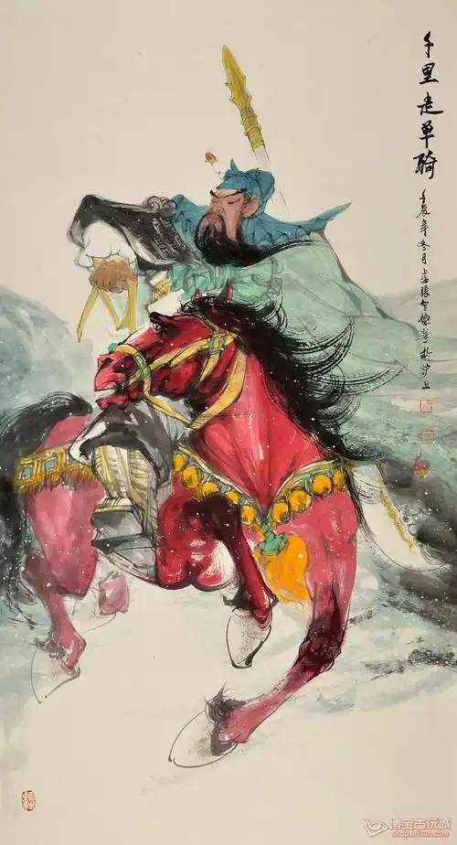 【千里走单骑153×83cm￥186000】_图片_价格_收藏_,国画,--张智栋