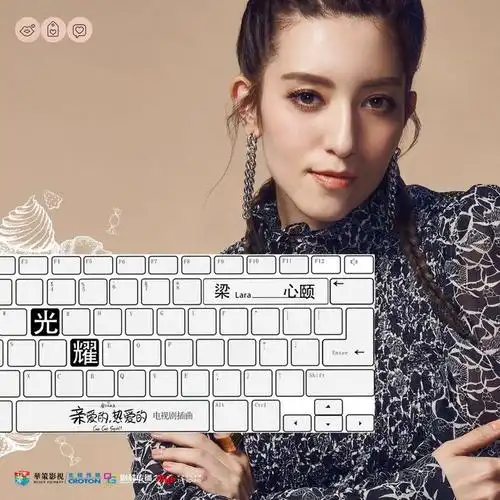 lara梁心颐献唱亲爱的热爱的新曲光耀诠释青春正能量