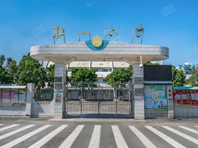 坦洲镇联一小学_中山学校