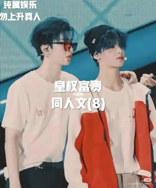 接上文:晚上范丞丞家黄明昊刚回到家,没一会儿,黄新淳的电话就打来了"