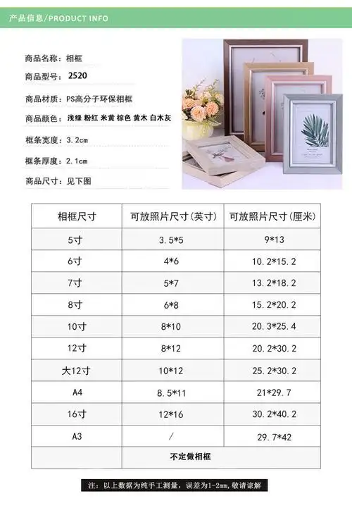 简约现代相框5寸6寸7寸8寸10寸12寸a4a316寸画框摆台挂墙照片墙米黄色
