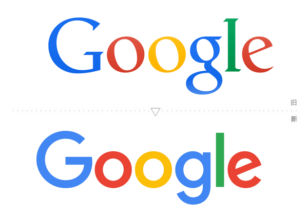 google启用全新logo