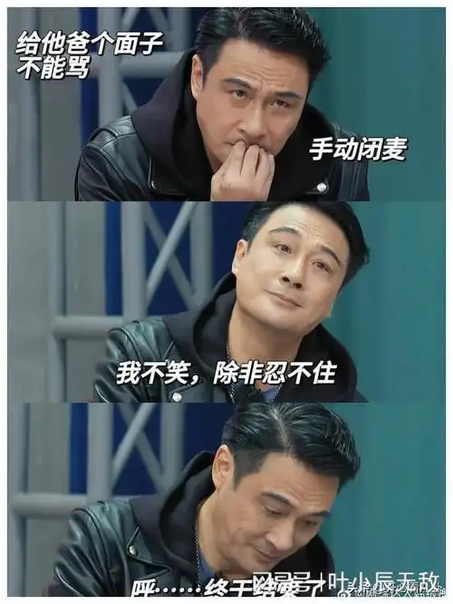 糊涂啊海澜之家请纪凌尘代言网友怒骂很荒唐是傻子的衣柜吗