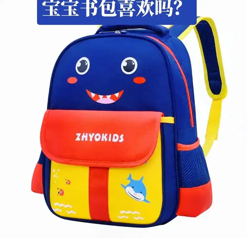 春日图文伙伴计划 可爱卡通幼儿园书包中大班学前班3d立体儿 - 抖音