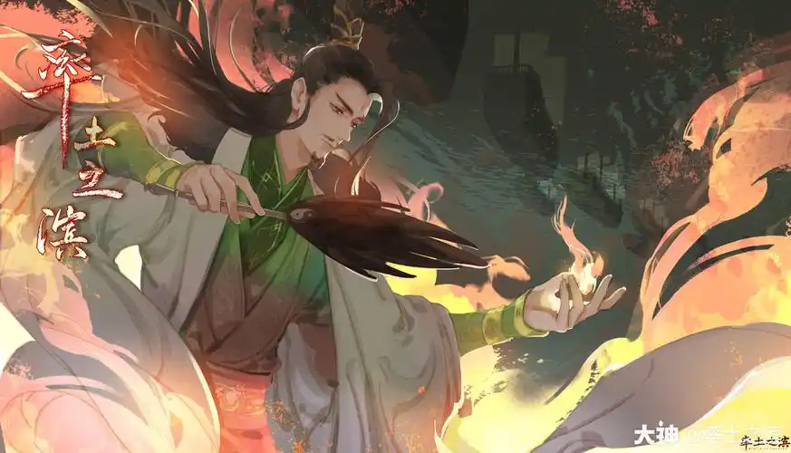 土之滨# 有主公想要诸葛亮的画像,小率来安排~这个亮亮的壁纸还满意嘛