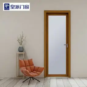 皇派门窗 单包边平单开门 卫生间镁铝合金门储物间 厨房防潮