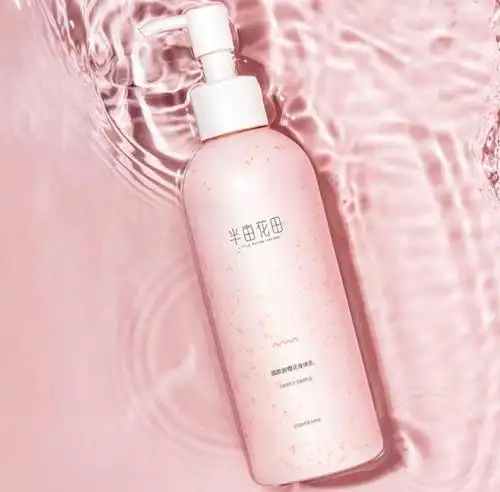 半亩花田烟酰胺果酸身体乳,去鸡皮软化角质,一瓶就够!