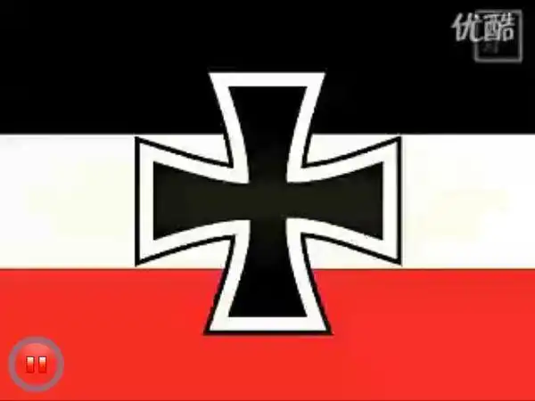 二战德国国旗不是卍字旗吗?