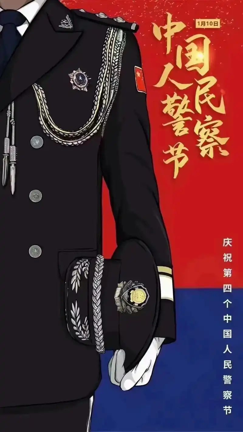 祝我的警察老爸天天快乐～ 老杜应该是这个世界上长得最帅～但最 - 抖