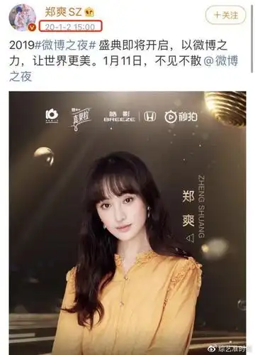 郑爽代孕弃养事件反转王思聪一句话暴露真相