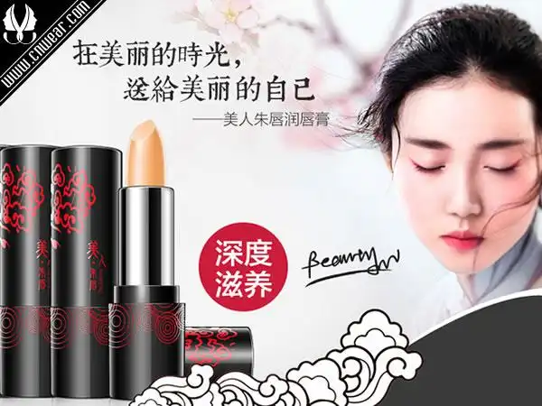 美康粉黛 meiking