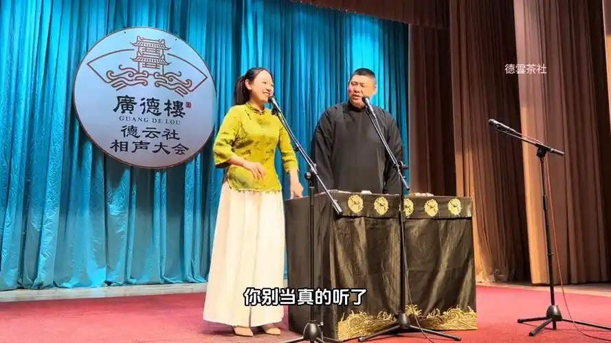 20240316赵芸一 孙九香《阴阳五行》