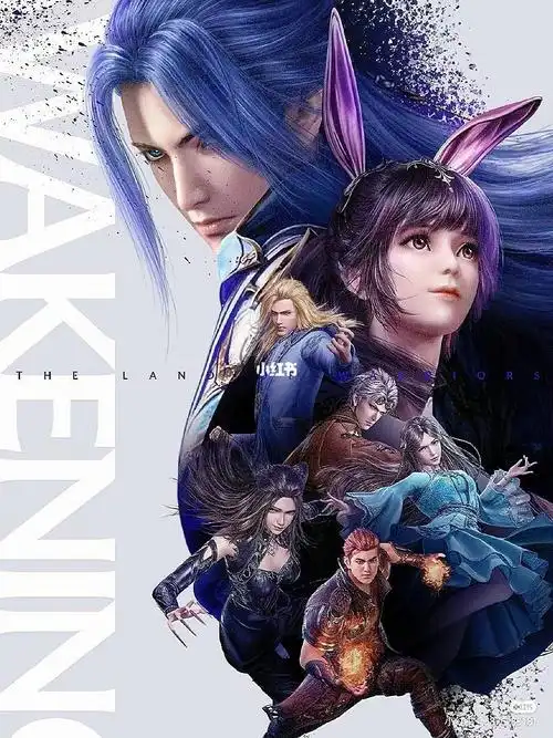 史莱克七怪合照