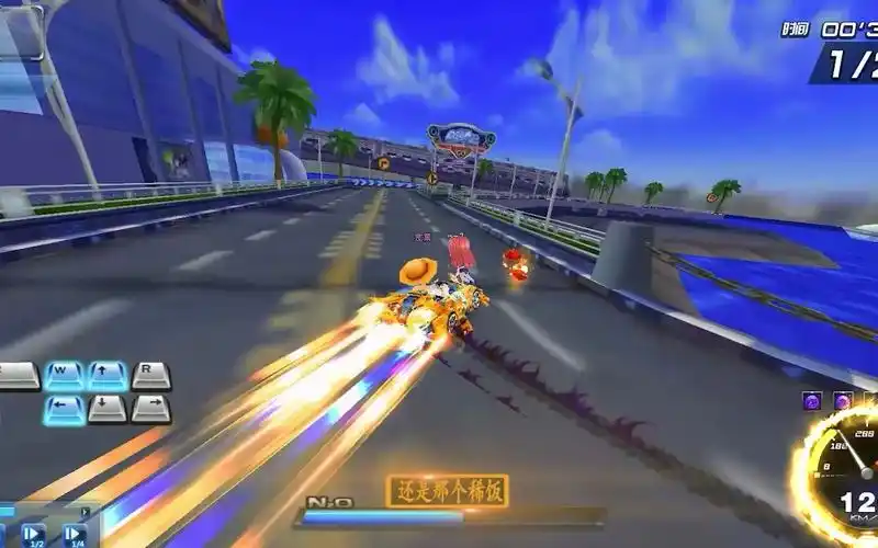 但凡有人三连我都会坚持下去qq飞车麒麟特区高速12516失误版