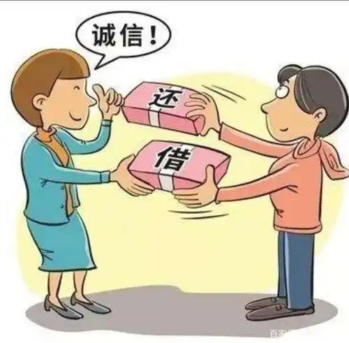 借钱是朋友还钱是仇人