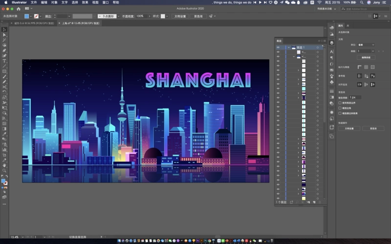 2.5d,城市创意海报,《上海》|平面|海报|aniu阿牛 - 原创作品 - 站酷