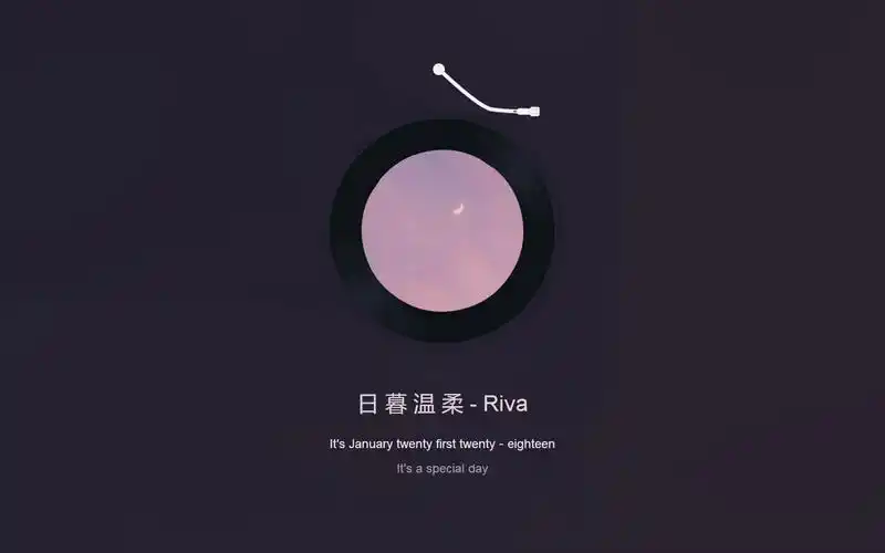 日推歌单|纯音馆|"你就是上天赐予我最好的礼物"|《日 暮 温 柔》