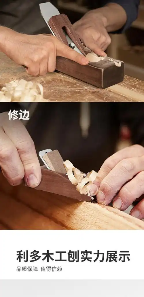 刨刀木工刨子手工刨新型工具大全狍子专用木匠工具木刨子手创神器400