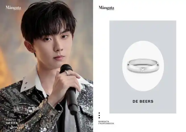 团微博更新@时代少年团队长-马嘉祺in项链|@piaget伯爵手链|@piatet