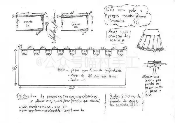 图纸丨减龄学院风半身百褶裙