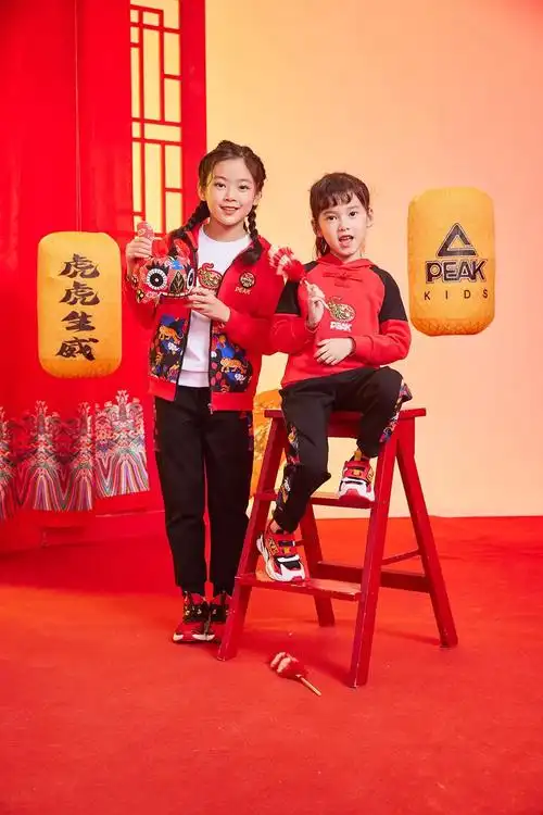 匹克儿童圣诞狂欢我们一起虎虎生威