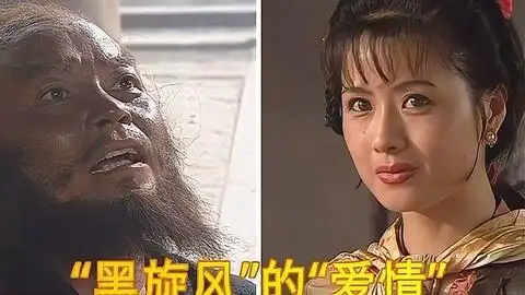 98版央视水浒的李逵放弃板斧与庞秋霞玩暧昧,合适吗?不符合原著