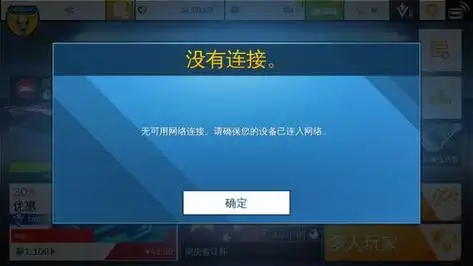 别脱我内购破解版下载(别脱我内购无敌版下载) - 磐炯游戏网