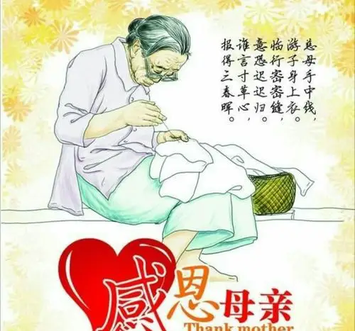 浓情五月 感恩母亲――西咸新区秦汉新城正阳二学区白庙中学开展"感恩