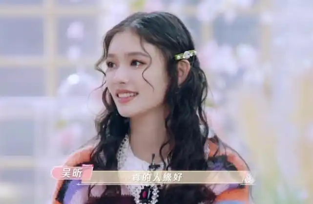 林允吴亦凡关系被公开,得知两人私下相处模式,粉丝吃醋都来不及