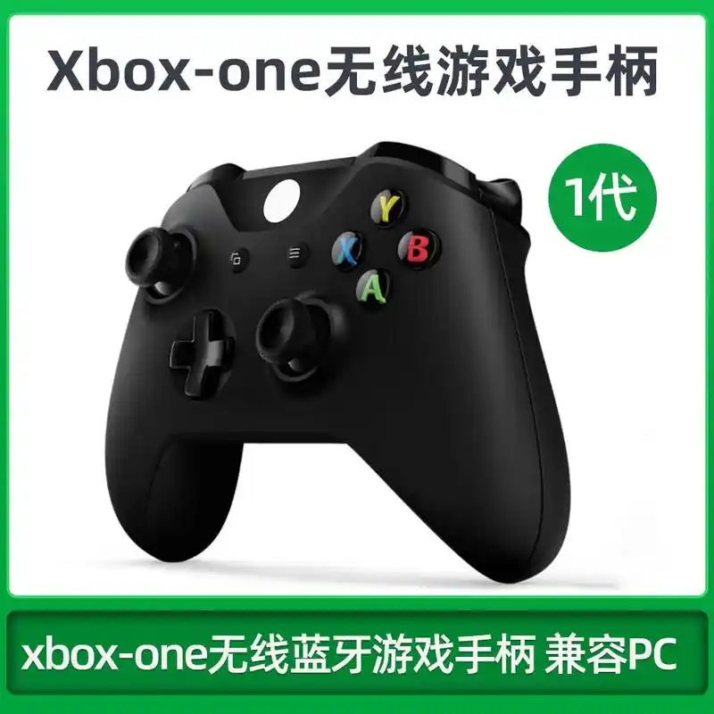 xboxone #游戏手柄 #一代  xbox  one一 - 抖音