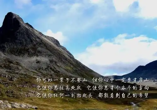 有深刻哲理的句子富有人生哲理的句子