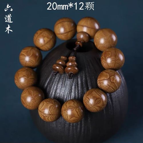 溪春水六道木手串精品天然老料手链男女款念珠108颗佛珠男盘玩送礼车
