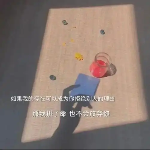 10张抖音热门背景图|一岁一礼,一寸一欢喜