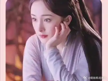 十里桃花##杨幂##赵又廷# 三生三世:白浅夜华同床共枕感情突飞猛进