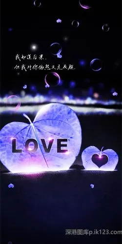 qq皮肤 透明皮肤 > 正文  本文 个性爱情文字手机壁纸_三餐四季温柔有