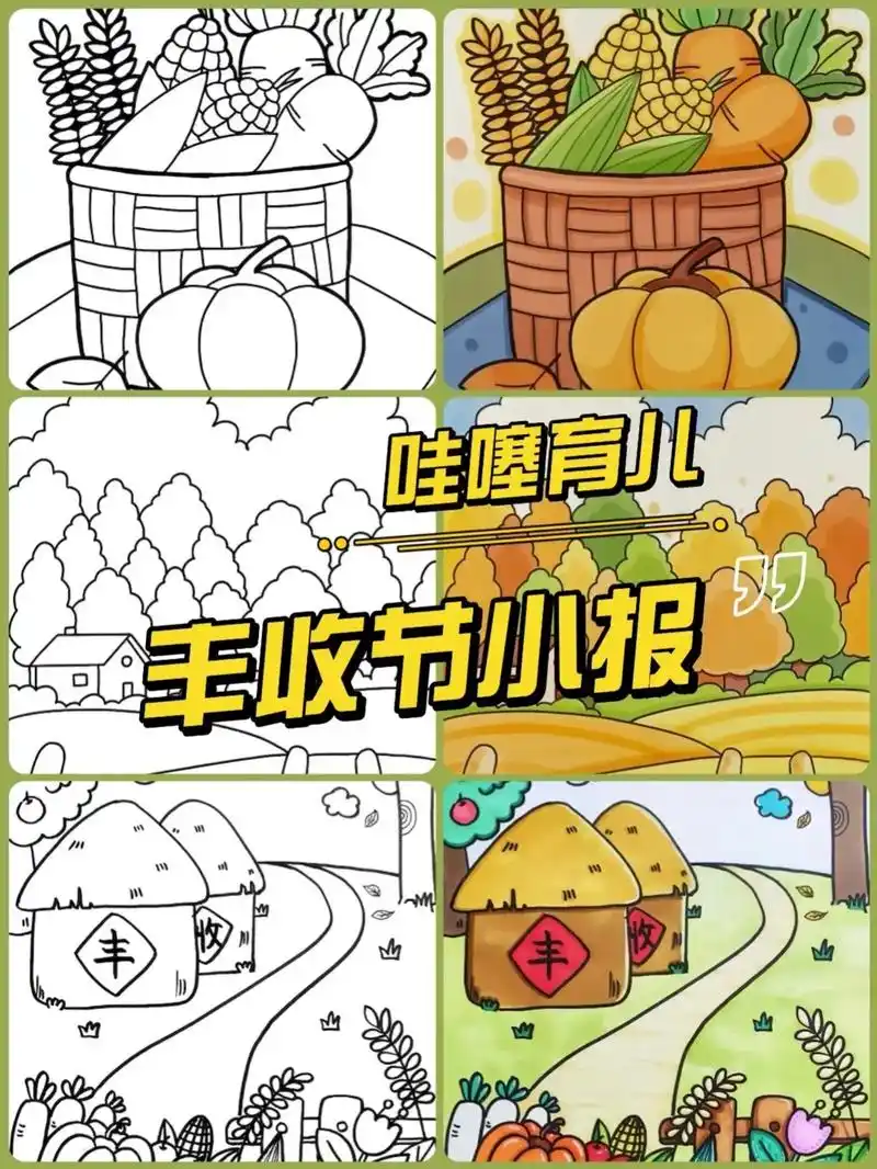 一片片田野成了金色 - 抖音