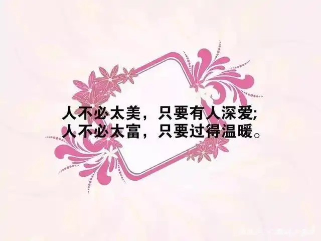 经典有气质内涵的句子,一发就被赞的句子