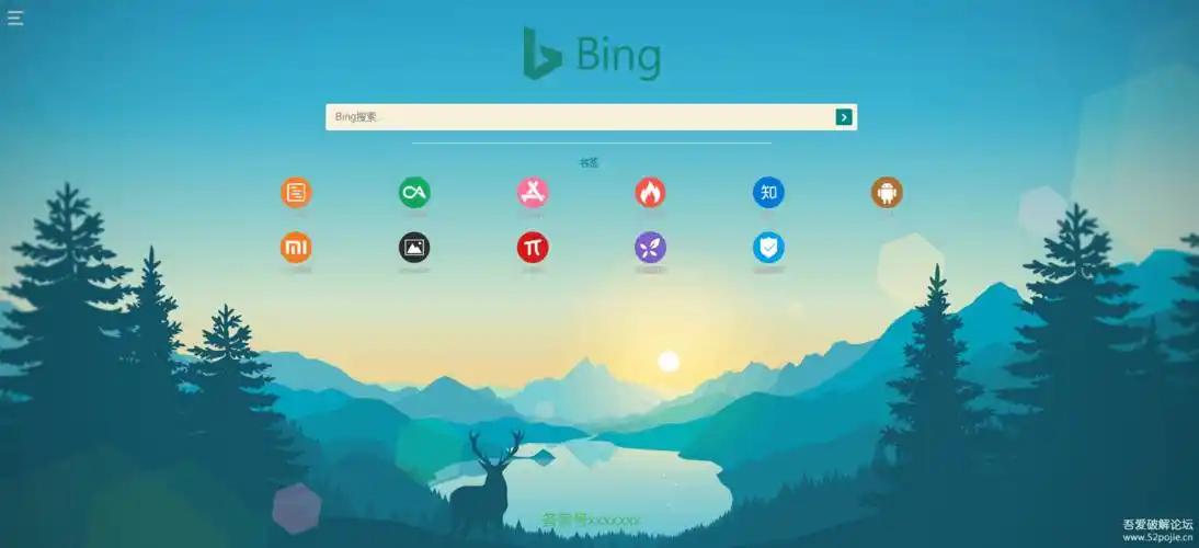 关于网页底部的备案代码问题 - 『悬赏问答区』 - 吾爱破解 - lcg - l
