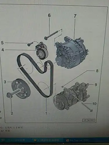 一汽大众bora发动机皮带怎么挂