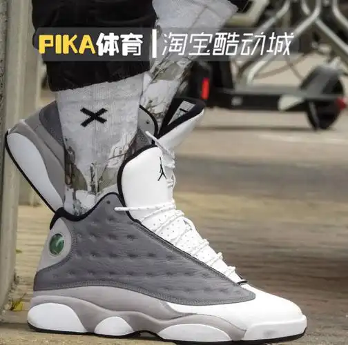 pika体育airjordanaj13白绿海星扣碎男女篮球鞋篮球鞋