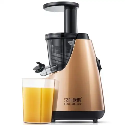 汉佳欧斯全自动多功能榨汁机