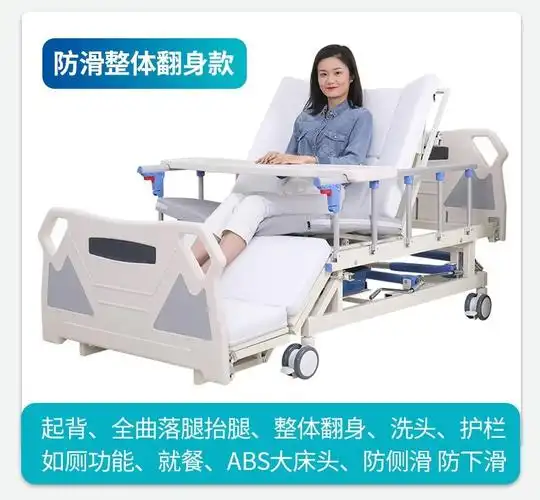 电动护理床家用多功能老人带便孔翻身医院瘫痪病人医用病床加固全曲款